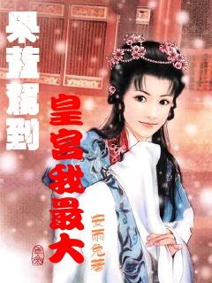 鳗鳗鱼怎么做？鱼怎么做？